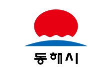 틀:나라자료 동해