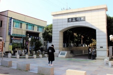 Tongyeong Undersea Tunnel
