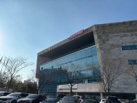 한국만화영상진흥원
