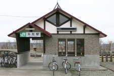 升形駅