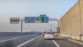 서오산 분기점