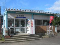 西別院駅