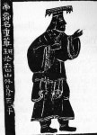 舜