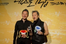 김종진 (가수)