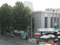 구 조흥은행 대전지점