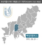 신라대학교