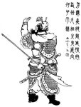 위연