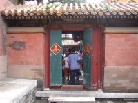 저수궁