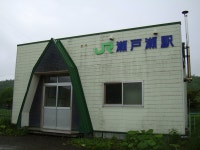 Setose Station