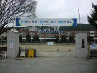 용인중학교