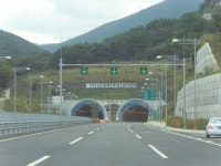 가지산터널