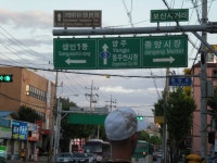 동두천시