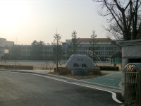 문정중학교 (경기)