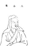 釣り