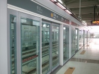 대사역