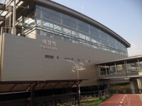 어정역