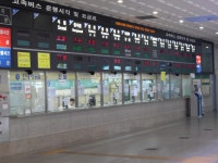 부산종합버스터미널