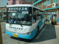 함양지리산고속