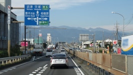 国道246号