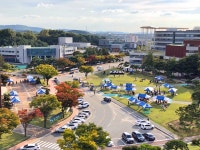 한국교원대학교