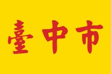 Flag of the Republic of China