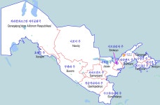 우즈베키스탄의 주