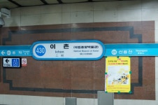 이촌역