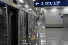 신포역 (인천)
