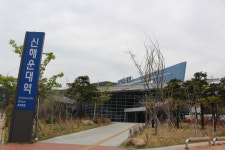 신해운대역
