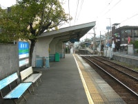 Shigasato Station 시가사토 역