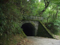 天城峠