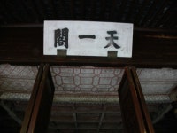 Tianyi Ge