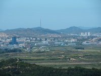 개성공단 종합지원센터