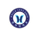 한라대학교