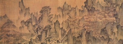 Ink wash painting