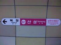 User:Chumwa/OgreBot/Public transport information/2015 May 11-20