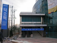 Deokso station