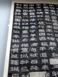 Gwanggaeto Stele