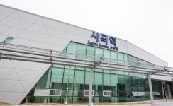 사곡역