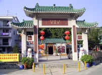 Yuen Long Kau Hui
