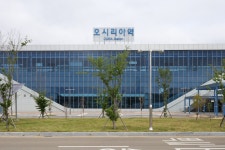 오시리아역