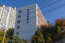 화잠초등학교