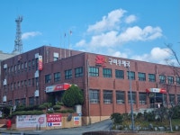 구미우체국