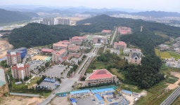 대전광역시