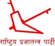 Rastriya Prajatantra Party