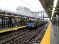 블루 라인 (MBTA)
