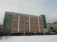진잠초등학교