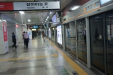양재역