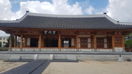 전라감영