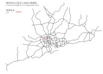 Guangfo Expressway